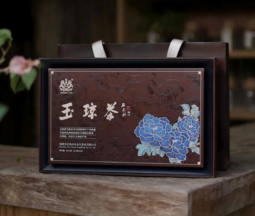 【戏球特色】生态玉琼礼盒  轻火花香非遗武夷岩茶 商品图0