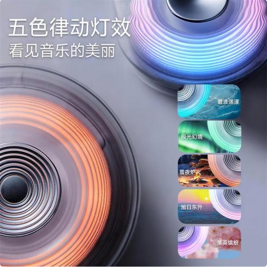 哈曼卡顿 音乐水晶五代 流光版 蓝牙音箱 电脑桌搭 居家艺术 家用音响 电竞游戏音箱 新年礼物推荐 商品图3