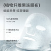 【仅三生物】玻麦妍1000+PPM麦角硫因灵芝焕颜面膜 5片*2盒/5盒 商品缩略图3