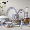 永丰源 四海升平91头餐具套装陶瓷碗碟套装奢华金边 家用乔迁送礼 瓷器产品不支持七天无理由 商品缩略图0