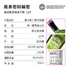 【SMWS】 1.277   橘子和丁香的宝藏 10年 单一麦芽 威士忌 洋酒 商品缩略图3