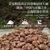 正安 云南昭通天麻 对补充脑子能量有益处 煲汤食材炖汤用料  精选优质原材 乌天麻中心切片 色泽自然胶质通透 130g/罐 商品缩略图6