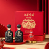 古井贡酒年份原浆古8双瓶大礼盒丙午马年贺岁版 50度500ml*2瓶 商品缩略图3