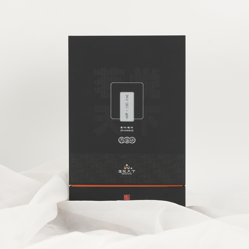 【茗悦萃】2003年白毫银针2泡装