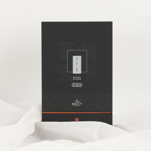 【茗悦萃】2003年白毫银针2泡装 商品图0