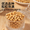 吾谷为伴黄豆2斤 豆浆豆 可发豆芽 打豆浆 大豆 五谷杂粮 /粮油调味 /杂粮 /其他杂粮 商品缩略图3