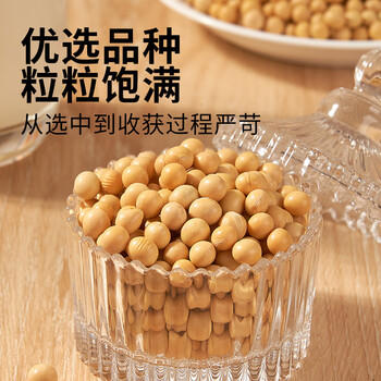 吾谷为伴黄豆2斤 豆浆豆 可发豆芽 打豆浆 大豆 五谷杂粮 /粮油调味 /杂粮 /其他杂粮 商品图3