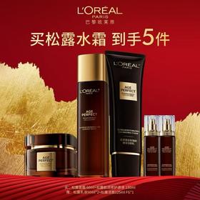 1F欧莱雅松露小王炸套盒