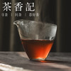 茶香记90年代号级易武生普普洱茶复刻号级易武原料果蜜果甜温润醇厚 商品缩略图4