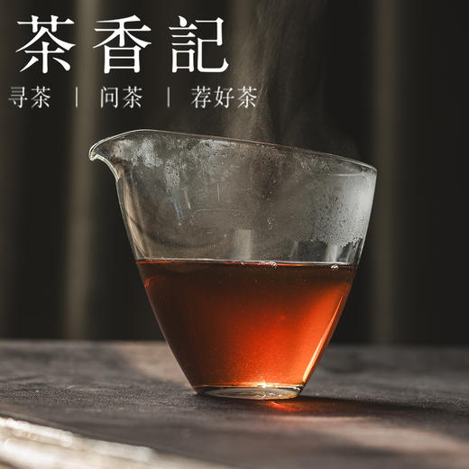 茶香记90年代号级易武生普普洱茶复刻号级易武原料果蜜果甜温润醇厚 商品图4