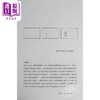 【中商原版】讲港建筑 城市建筑使用手册 地图版 港台艺术原版 卢宜璋 商务印书馆 商品缩略图7