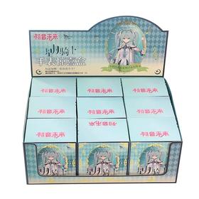 初音未来系列星月骑士手表惊喜盲盒（9入/盒）