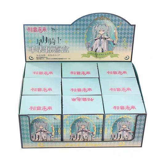 初音未来系列星月骑士手表惊喜盲盒（9入/盒） 商品图0