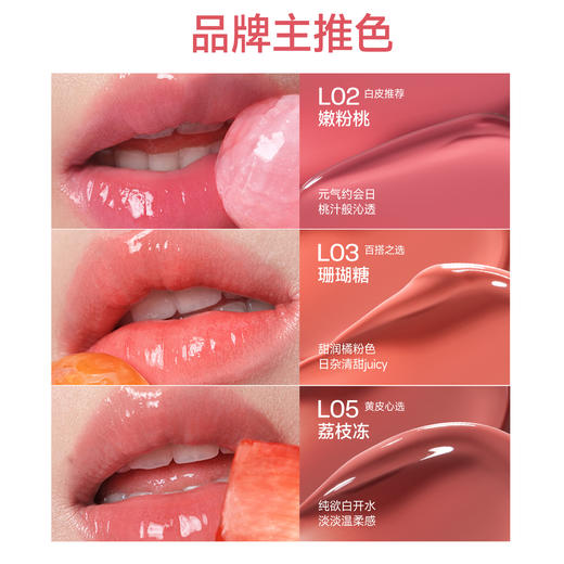 【 新品上新】【双重精华 水润持色】ukiss悠珂思糖光琉璃水唇彩 商品图5
