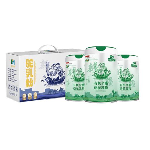 严选 | 亩育万物驼乳粉 300g/罐 GB19644新国标·高活性·健康真驼奶 商品图2