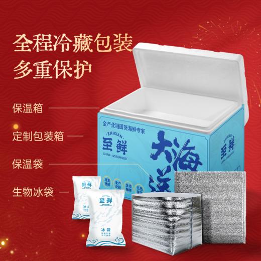 【鲜动御宴】顶级稀品·礼遇之巅·马年新年礼盒礼包礼卡送礼企业福利2026 商品图1