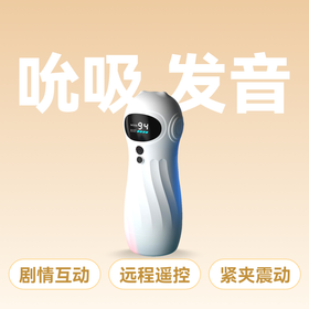魅爱空间喵星人震动吮吸发音液晶显示互动AI飞机杯