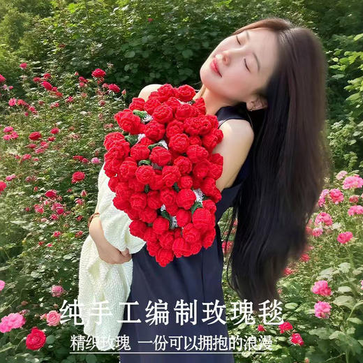 【品牌直发】加倍生活 玫瑰花束毯 4色可选 手工编织送礼毛毯 鹿毛绒针织毛毯 竹绒毯 玫瑰花保暖针织毯子情人节三八节女神节礼物 送爱人送自己 商品图2