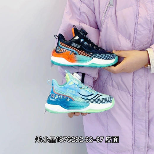 米小晶1876282 商品图0