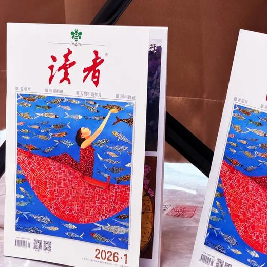 《读者》单期杂志 已更新至2026年二月刊（第3期＋第4期） 国民杂志 月更2期 半月刊 商品图2