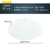 【HT】	吸顶灯	通用	箱 商品缩略图2