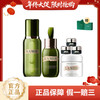 【女神狂欢嗨购】（一般贸易）海蓝之谜精萃水150ml+经典面霜60ml+浓缩精华50ml+绿瓶眼霜5ml*3+礼盒礼袋 商品缩略图0