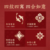 【松鲜鲜安心年年调味料礼盒】 安心年夜饭 认准松鲜鲜 商品缩略图1