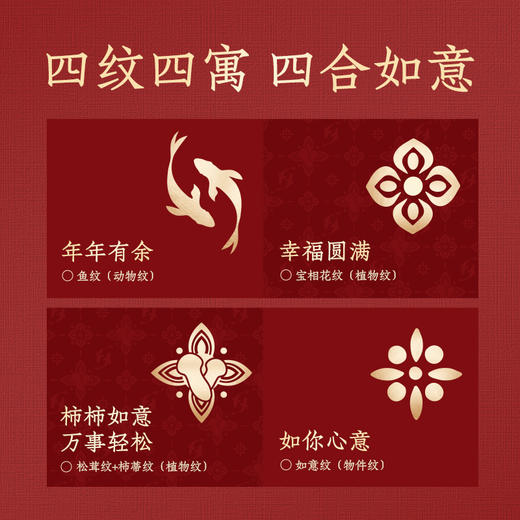 【松鲜鲜安心年年调味料礼盒】 安心年夜饭 认准松鲜鲜 商品图1