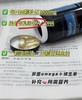 挪威Biopluss经典海豹油🔥全家必备营养💪一颗搞定 N 种健康需求！ 商品缩略图1
