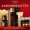 1F欧莱雅金致臻颜松露家族新年套盒 商品缩略图0