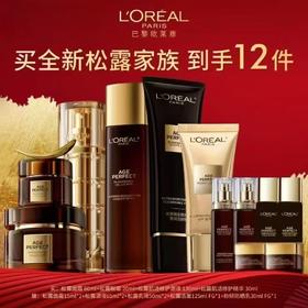 1F欧莱雅金致臻颜松露家族新年套盒