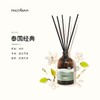 【去泰国都会买的居家好物】泰国PHUTAWAN/普达湾无火香薰精油 藤条持久舒缓家用卧室SPA香氛 商品缩略图9