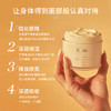 保税直发 OUAI 鲜活保湿身体乳 212g 洛杉矶梅尔罗斯广场香/法国圣巴特岛香 商品缩略图3