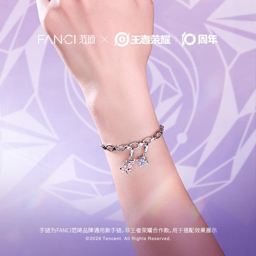 Fanci范琦×王者荣耀 ·瑶·时之愿境魔法吊坠手链定制礼物送女生 商品图3