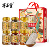 福满六臻礼盒 （净含量:953克） 商品缩略图1