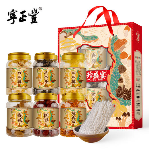 福满六臻礼盒 （净含量:953克） 商品图1