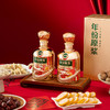 年份原浆古20马年生肖礼盒 52度500ml*2瓶 商品缩略图3