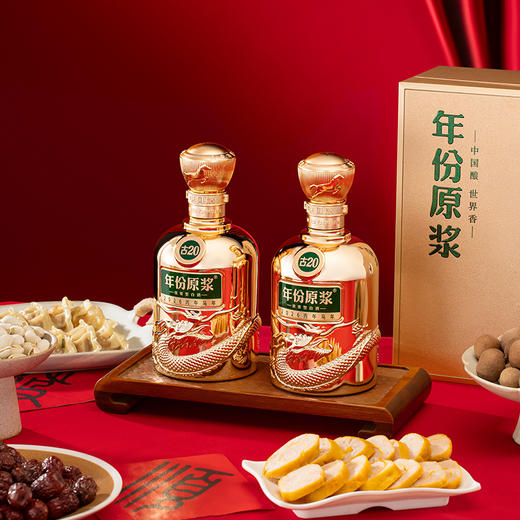 年份原浆古20马年生肖礼盒 52度500ml*2瓶 商品图3