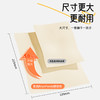 若禺RoyoPand本色擦手纸2层加厚400张/提1件4包挂式便捷原生竹浆吸水吸油柔软舒适RC1502 商品缩略图1