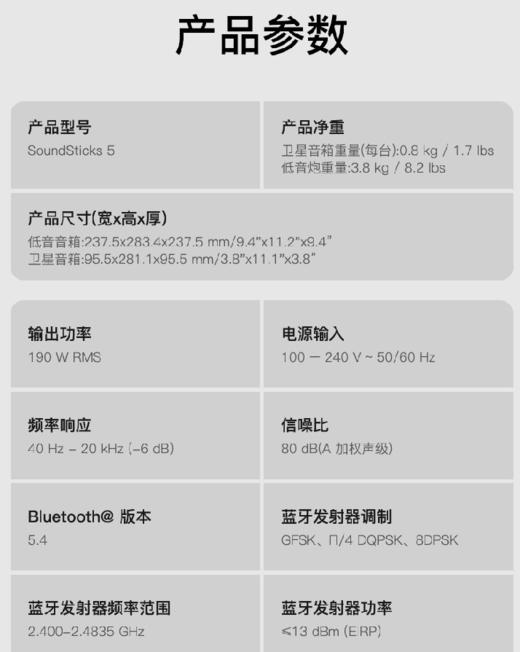 哈曼卡顿（Harman/Kardon）Soundsticks 5 音乐水晶5代玄光版 桌面蓝牙音箱低音炮音响水晶5黑色居家艺术音响 水晶5·玄光版 商品图12