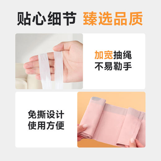 【小杨臻选】手提式垃圾袋家用抽绳式一次性垃圾袋免撕/手撕 商品图1