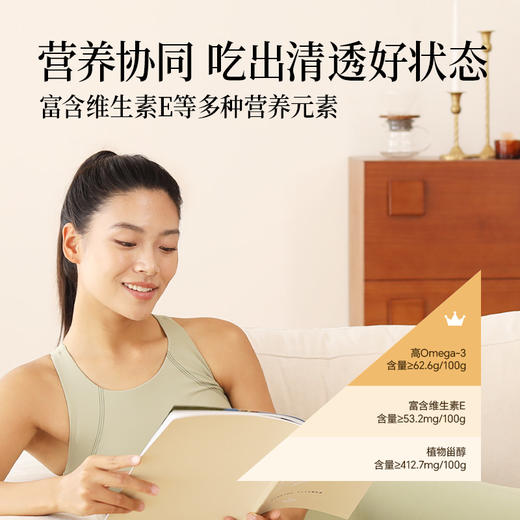 【OMEGA3系列】定量小袋有机紫苏籽油5ml*21袋-会员专享 商品图1