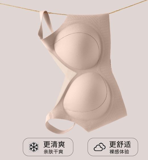 2026年新款竖条纹显瘦月牙提拉大码内衣W2615（组合颜色需要自选可联系客服备注） 商品图3