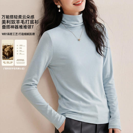 丁摩 可机洗美利奴精纺绵羊毛薄款高领打底衫女堆堆领修身针织高端内搭5ZF-18 商品图0