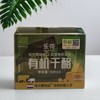 乐荷有机干酪75g /盒 商品缩略图0