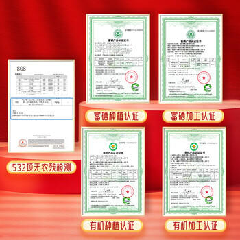 银小燕珍享时光有机银耳礼盒80g免洗免煮燕耳即食银耳羹年货节日礼盒 /粮油调味 /南北干货 /菌菇干货 商品图2