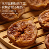 正安 无花果核桃派 双重滋养用料扎实 软糯香甜温和不上火 健康小零食办公室下午茶 250g/盒 商品缩略图6