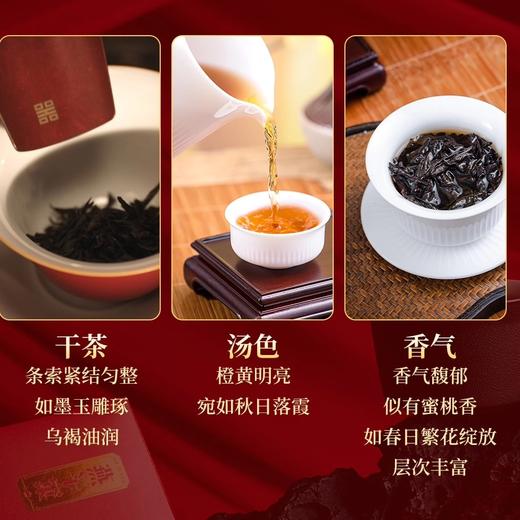 中茶-海堤70周年燕子窠肉桂 127.5g 商品图1