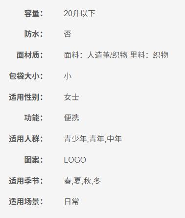 4063699955071 彪马PUMA 时尚女包单肩包户外旅行休闲包便携小肩包运动斜挎包 商品图5