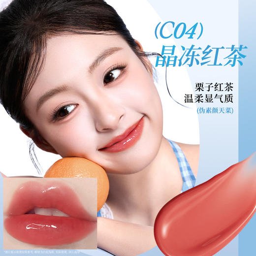 【新人专享 52元/3件】Colorkey珂拉琪爆款唇妆眉妆底妆系列52元任选3件 商品图3